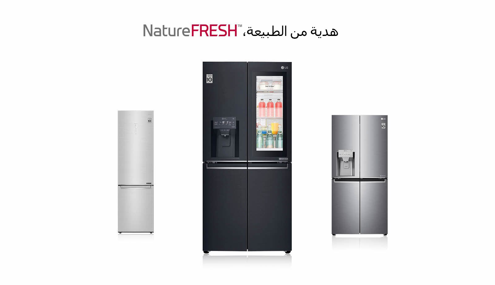 REF-NatureFRESH-Next8-01-Story-01-1-Intro-Desktop