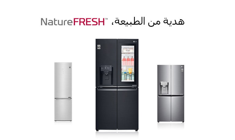 REF-NatureFRESH-Next8-01-Story-01-1-Intro-Mobile