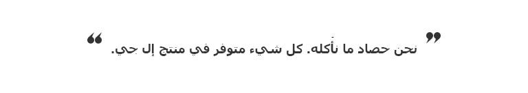 REF-NatureFRESH-Next8-01-Story-02-We-are-What-LG-Mobile