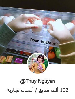 REF-NatureFRESH-Next8-01-Story-07-7-Power-Blogger