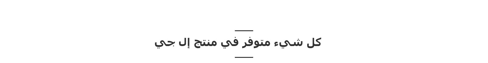 REF-NatureFRESH-Next8-01-Story-08-Its-All-in-LG-Desktop