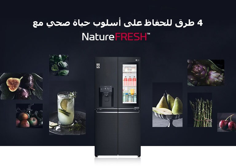 REF-NatureFRESH-Next8-02-UsageVideo-01-Intro-Mobile