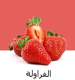 REF-NatureFRESH-Next8-03-UsefulTips-04-2-Strawberry