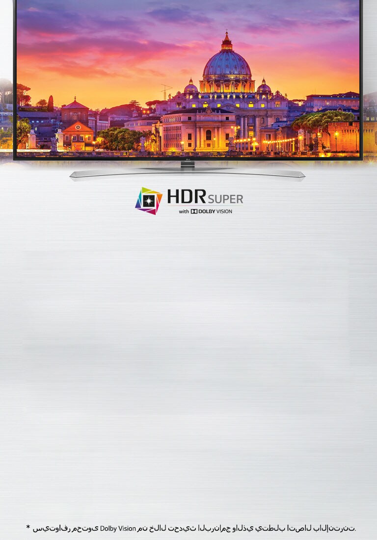 محتوى HDR فائق مع Dolby Vision2