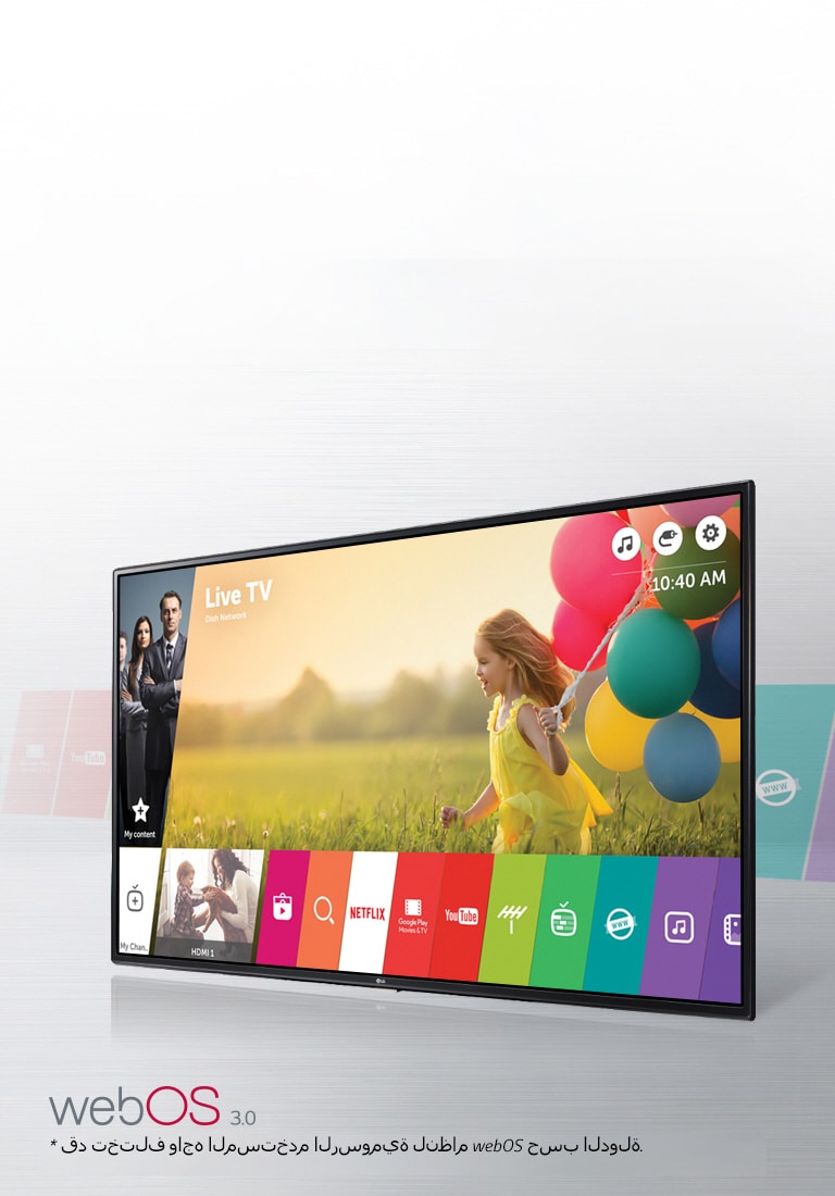 نظام التشغيل WebOS 3.02