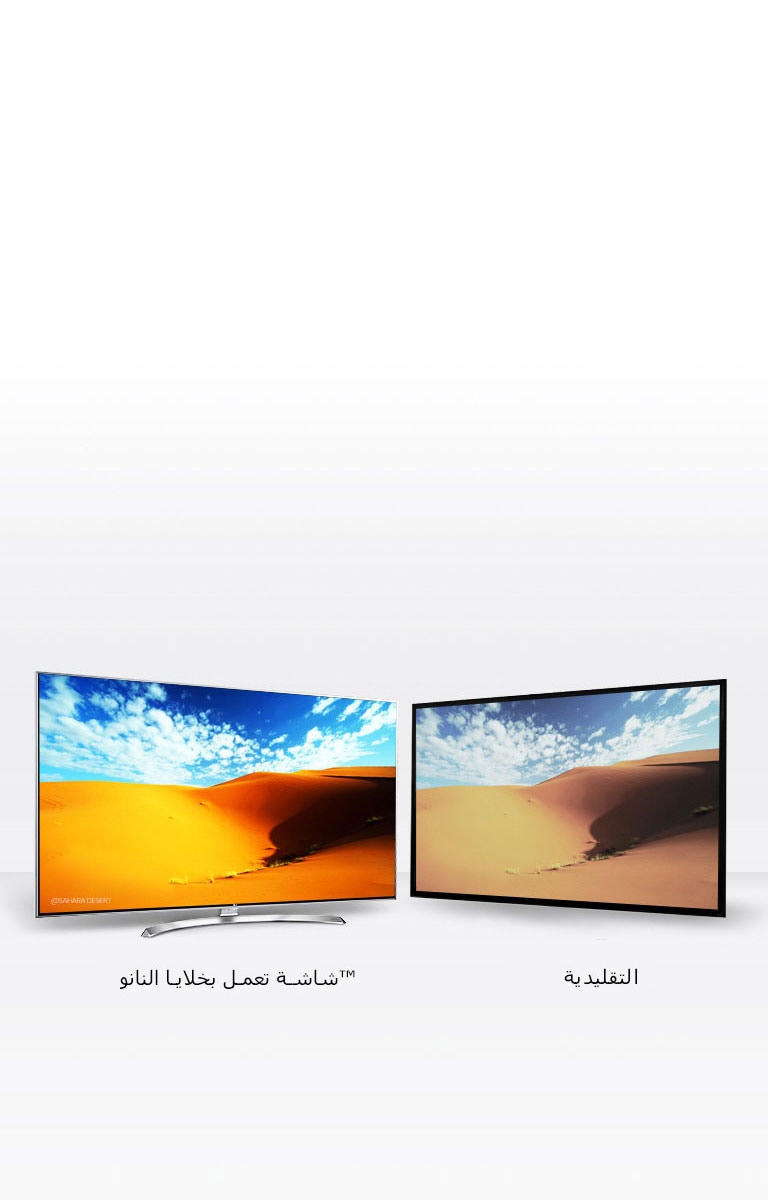 دقة ألوان ممتازة بفضل جزيئات النانو2