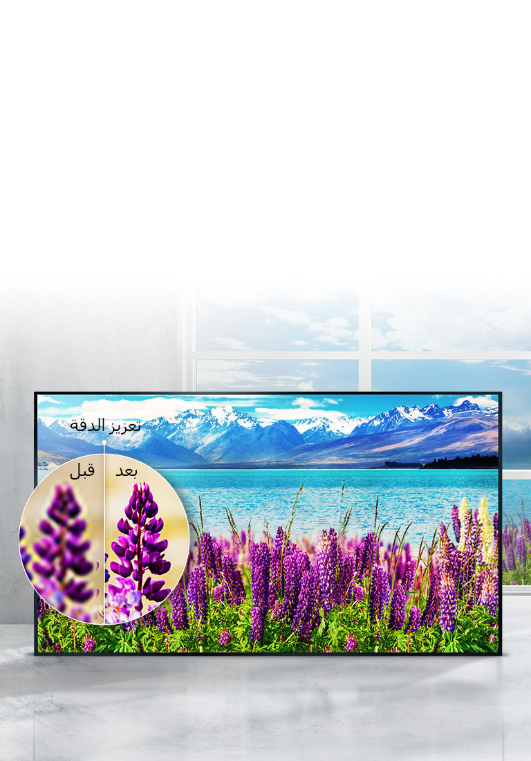 تحسين سطوع للحصول على جودة 4K2