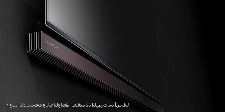 حامل مكبر للصوت6