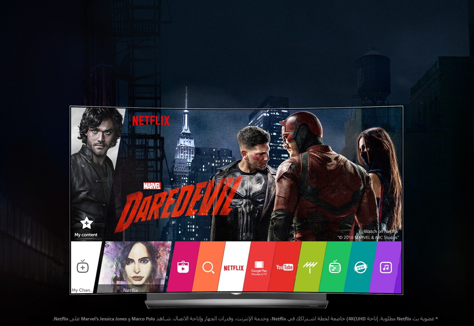  تلفاز OLED من إل جي هو الشريك الأمثل لمحتويات نيتفلكس "Netflix"1