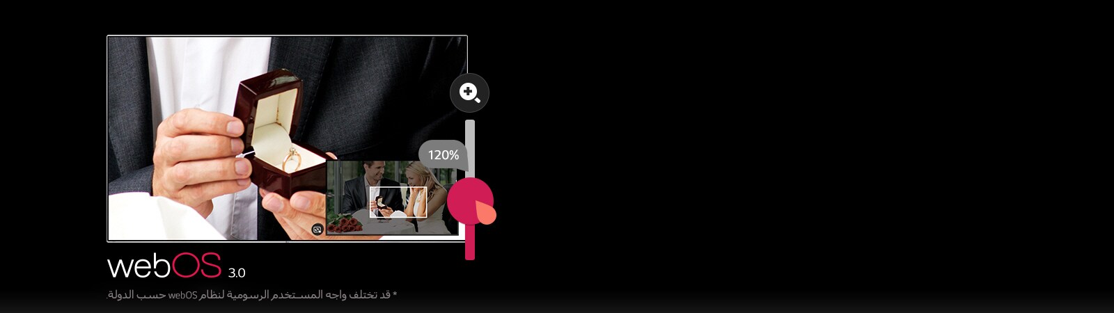 التكبير التلقائي1