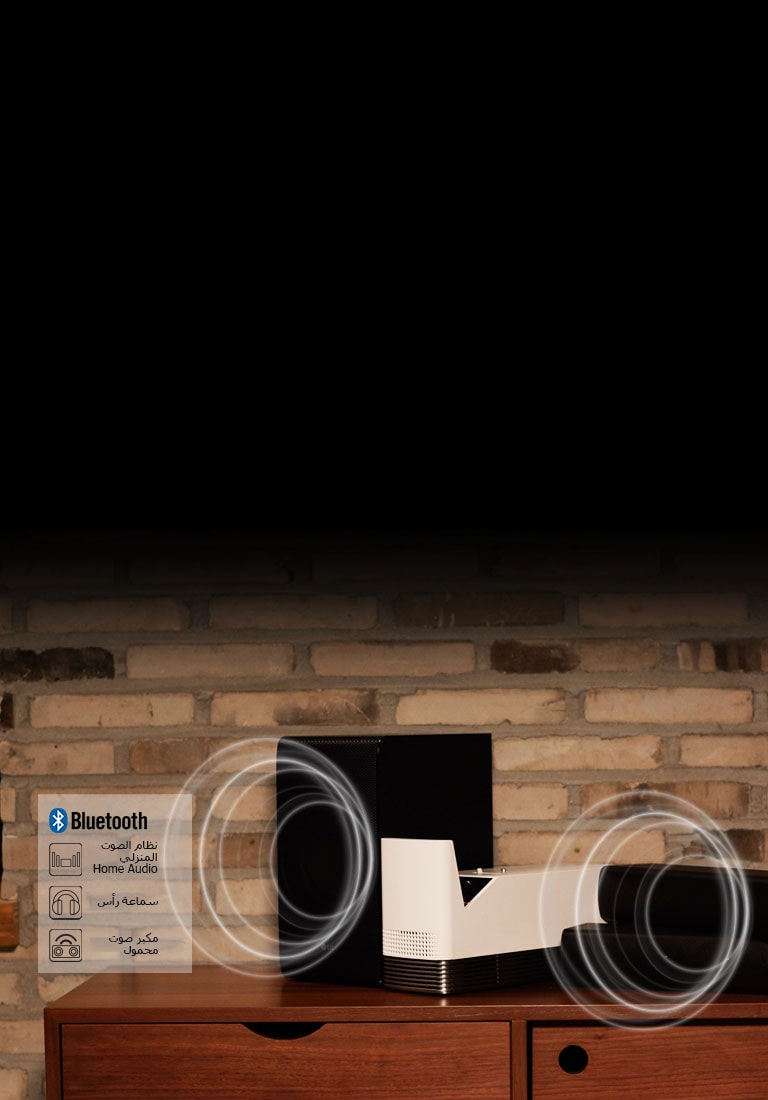توافق صوت Bluetooth2