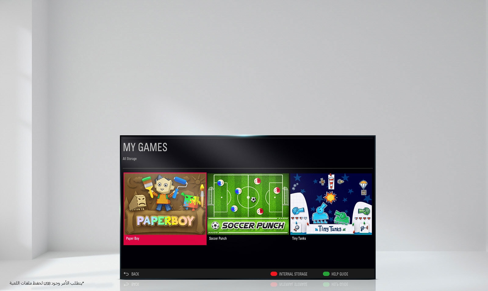 ألعاب مدمجة تجعل كل الأوقات أكثر تسلية مع تلفازك1