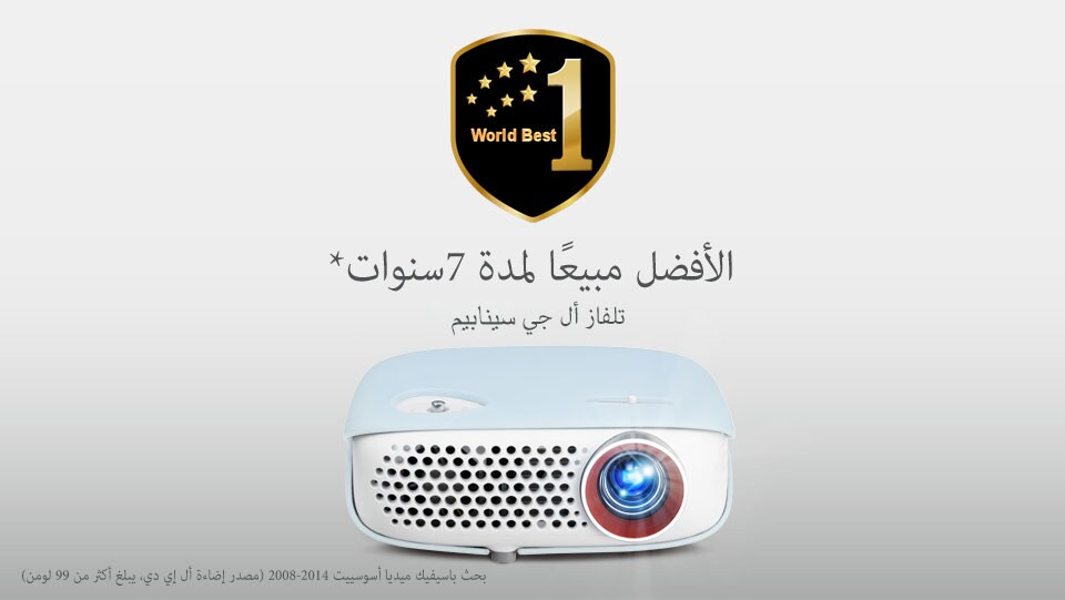 الأفضل مبيعًا لمدة 7سنوات