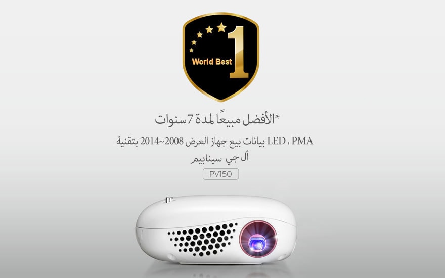 الأفضل مبيعًا لمدة 7سنوات