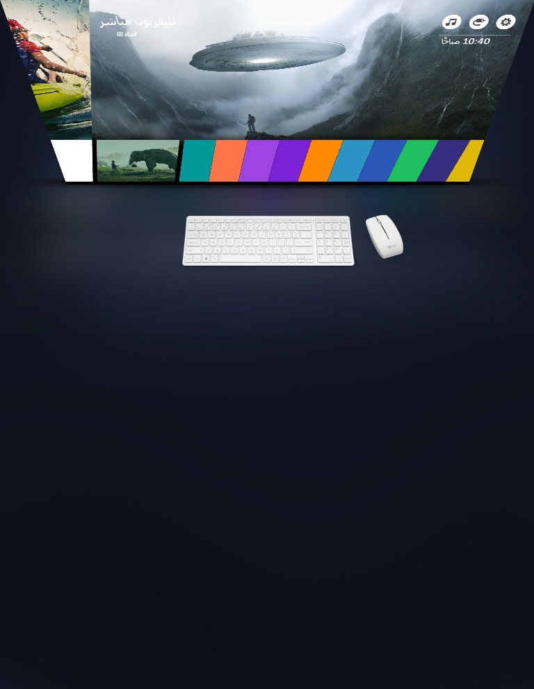 وبذلك تصبح أكثر ذكاءً وسهولة2