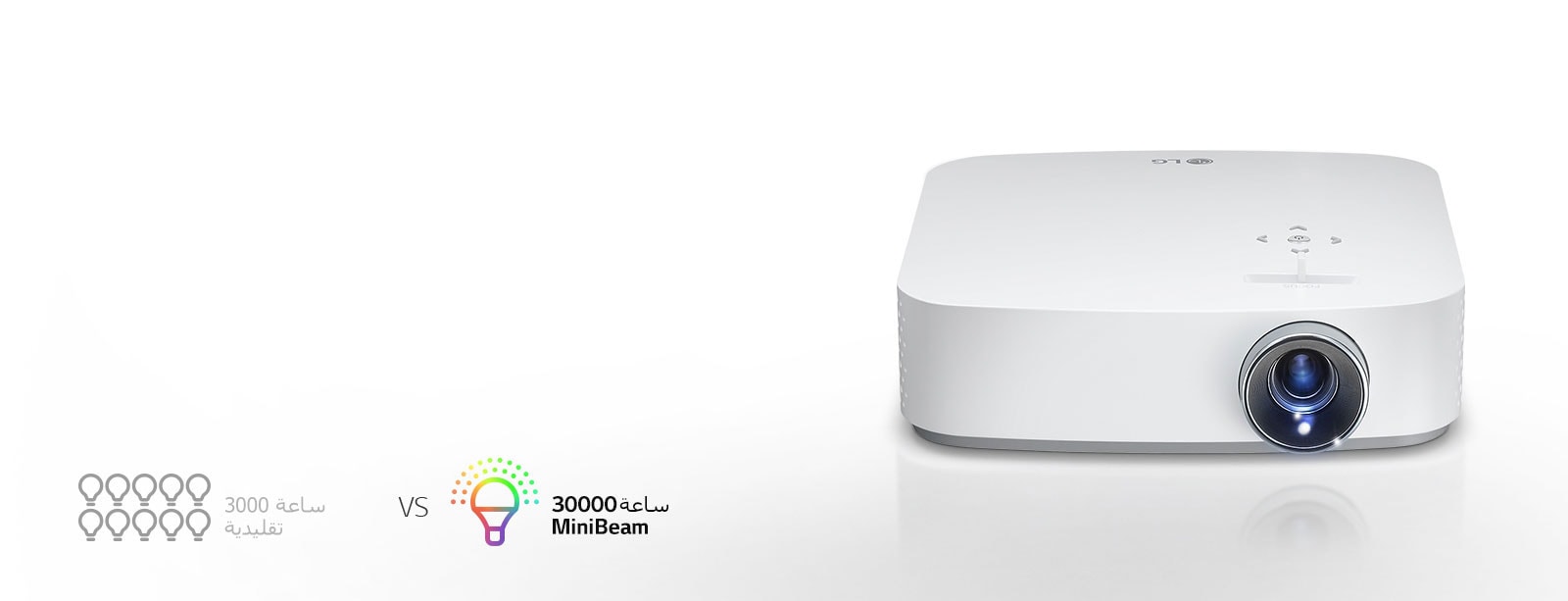 عمر أطول للمصباح1