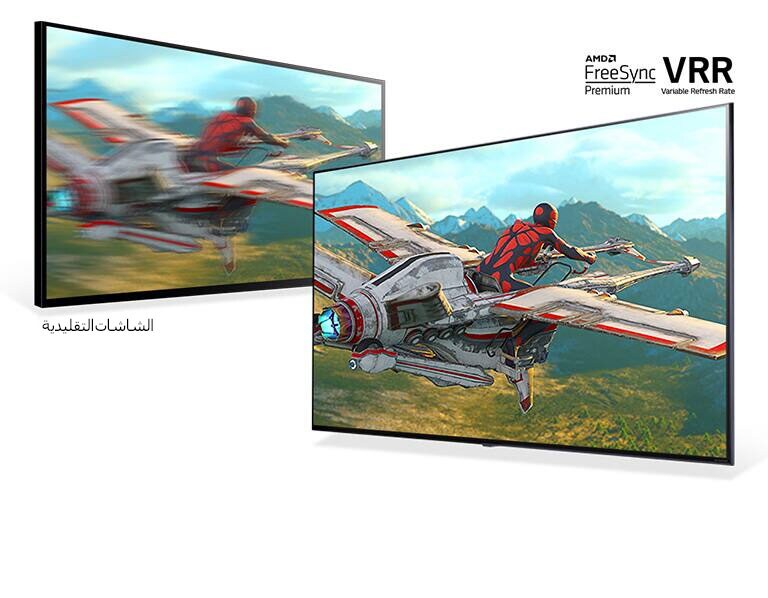 تلفزيونان يعرضان لقطات ثابتة من لعبة سباق. صورة التلفزيون التقليدي ضبابية، أما التلفزيون المزود بتقنية AMD FreeSync و VRR فصورته حادة الوضوح. 