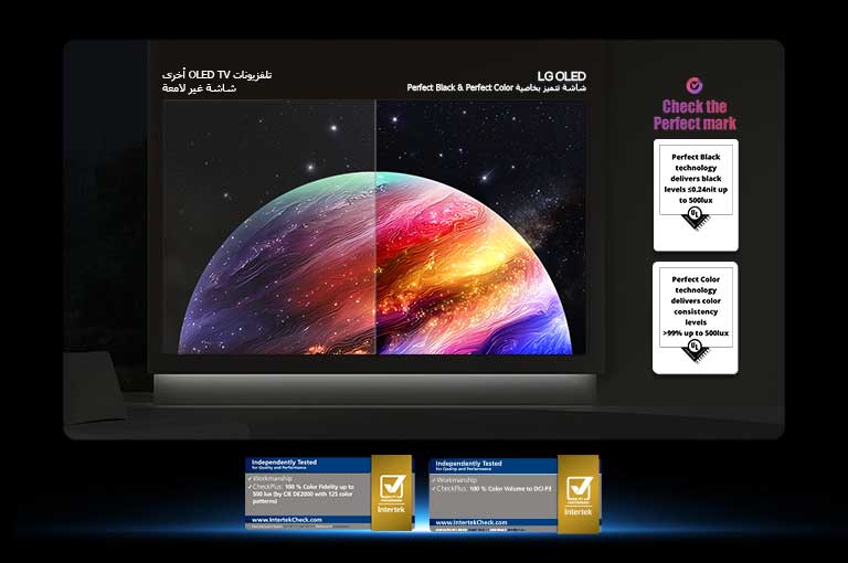تعرض شاشة LG OLED AI B6 مشهدًا على كوكب ونجوم منقسمة الشاشة، حيث تقارن شاشة غير لامعة مضادة للوهج بشاشة Perfect Black & Perfect Color للحصول على جودة صورة أوضح في أي ضوء، مدعومة بشهادة UL وشهادات Intertek لحجم ودقة اللون.