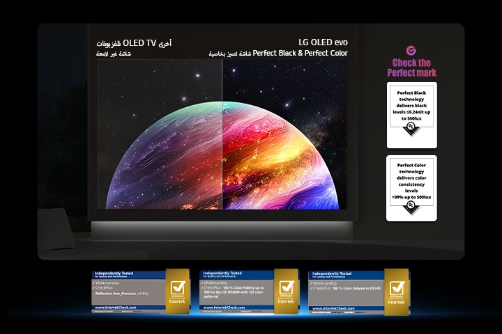 تعرض شاشة LG OLED evo AI W6 Wallpaper TV مشهدًا على كوكب ونجوم منقسمة الشاشة، حيث تقارن شاشة غير لامعة مضادة للوهج بشاشة Perfect Black & Perfect Color للحصول على جودة صورة أوضح في أي ضوء، مدعومة بشهادة UL وشهادات Intertek لدقة اللون وReflection-Free.