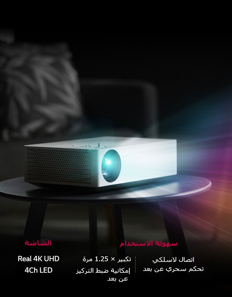 يوفر تجربة سينمائية حقيقية2