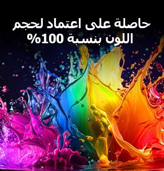 تلفزيون LG QNED AI QNED70 Mini LED المزود بخاصية Dynamic QNED Color يملأ الشاشة بتدفّقات نابضة بالحياة وانسيابية لحركة متعددة الألوان تشبه الطلاء، مما يعرض حيوية ألوان محسّنة معتمدة لحجم ألوان بنسبة 100%.