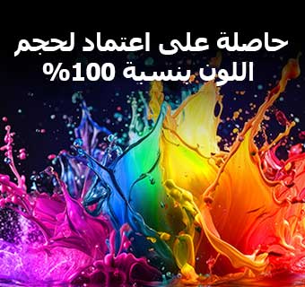 تلفزيون LG QNED AI QNED70 Mini LED المزود بخاصية Dynamic QNED Color يملأ الشاشة بتدفّقات نابضة بالحياة وانسيابية لحركة متعددة الألوان تشبه الطلاء، مما يعرض حيوية ألوان محسّنة معتمدة لحجم ألوان بنسبة 100%.