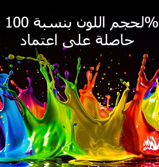 تلفزيون LG QNED evo AI QNED85 Mini LED المزود بخاصية Dynamic QNED Color Pro يملأ الشاشة بتدفّقات نابضة بالحياة وانسيابية لحركة متعددة الألوان تشبه الطلاء، مما يعرض حيوية ألوان محسّنة معتمدة لحجم ألوان بنسبة 100%.