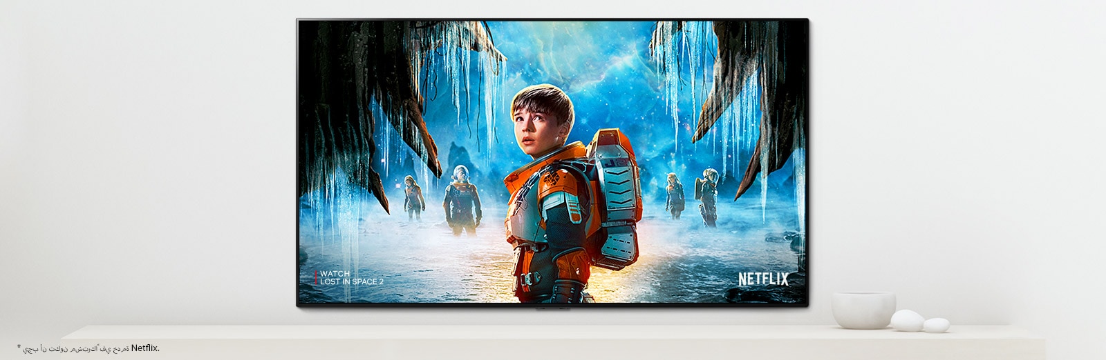 مشهد من مسلسل (Lost in Space) الموسم الثاني يعرض الشخصيات الرئيسية مع نظرة حادة على شاشة تلفاز