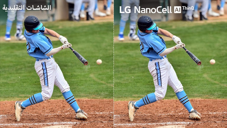 مشهد من لعبة كرة القدم، يظهر نصفه على أحد تلفزيونات LCD/LED التقليدية بصورة ضبابية، بينما يظهر النصف الآخر على تلفزيون NanoCell من إل جي بصورة واضحة وذات جودة عالية