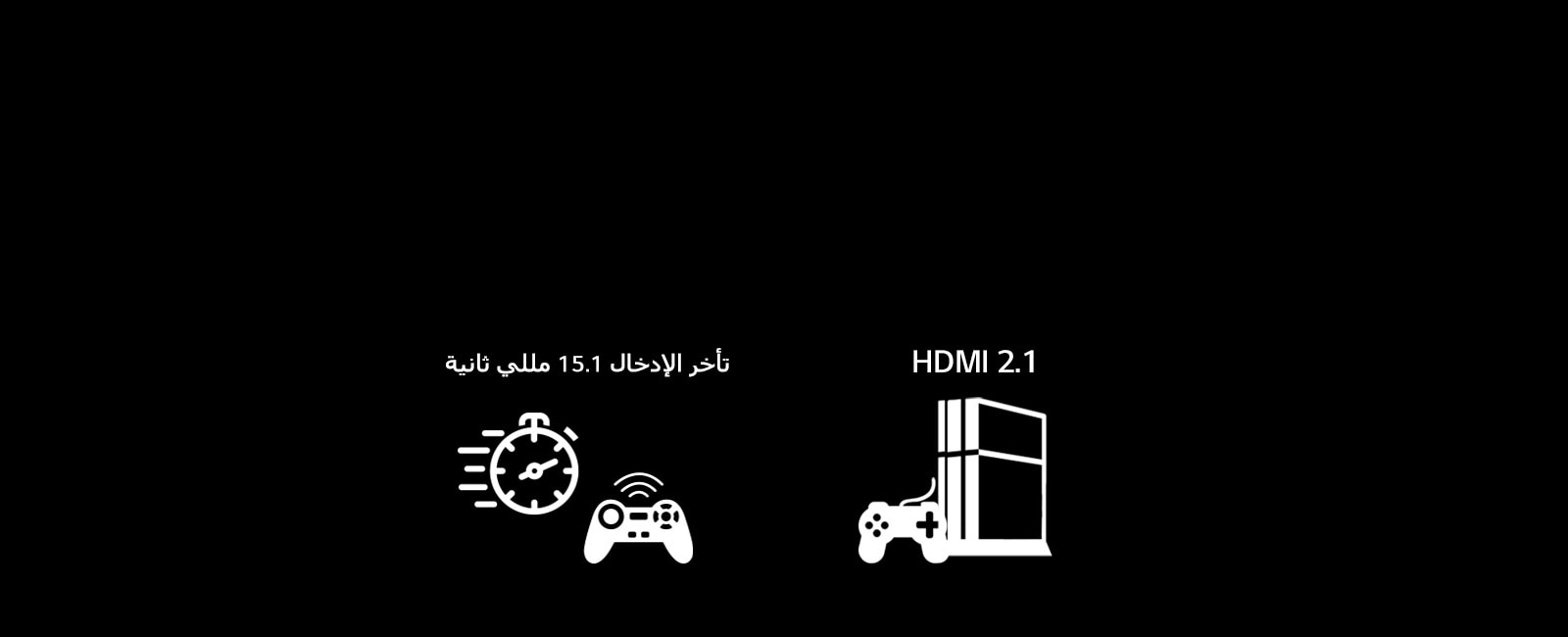 استجابة سريعة، حركة سلسة<br>1