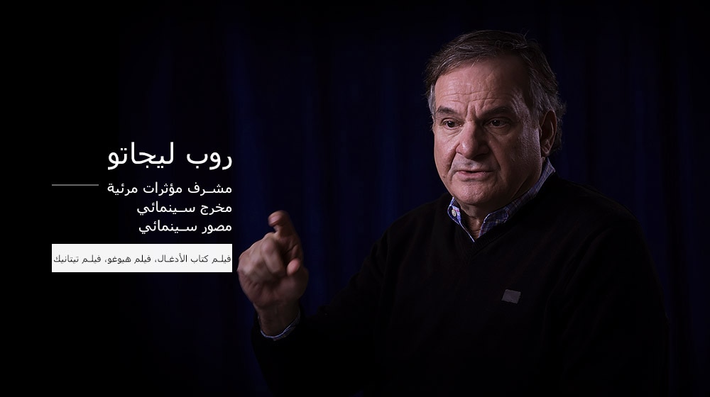 اللون الأسود المثالي، إنها الميزة التي جرّبها صُنَّاع الأفلام في هوليود2