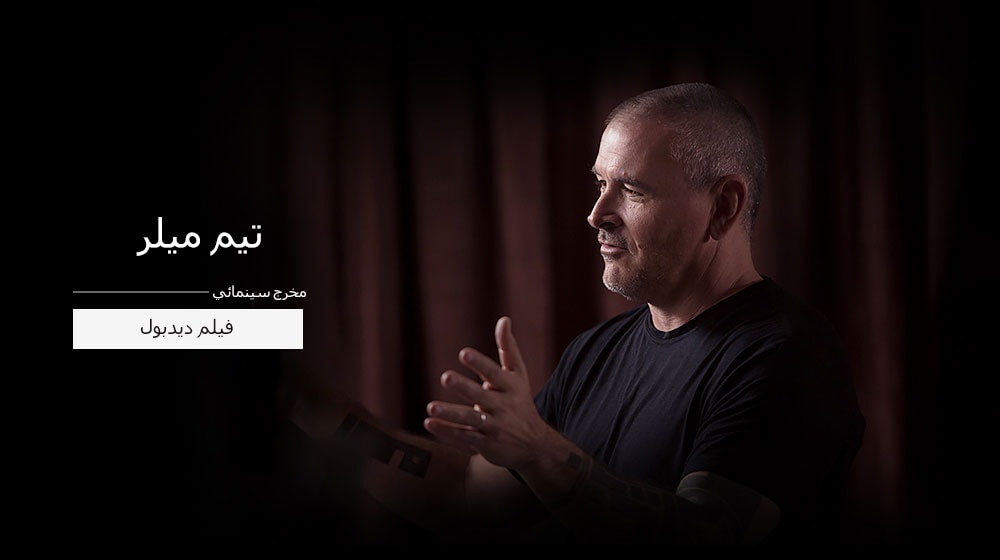 مصدر إلهام صنّاع السينما في هوليوود1