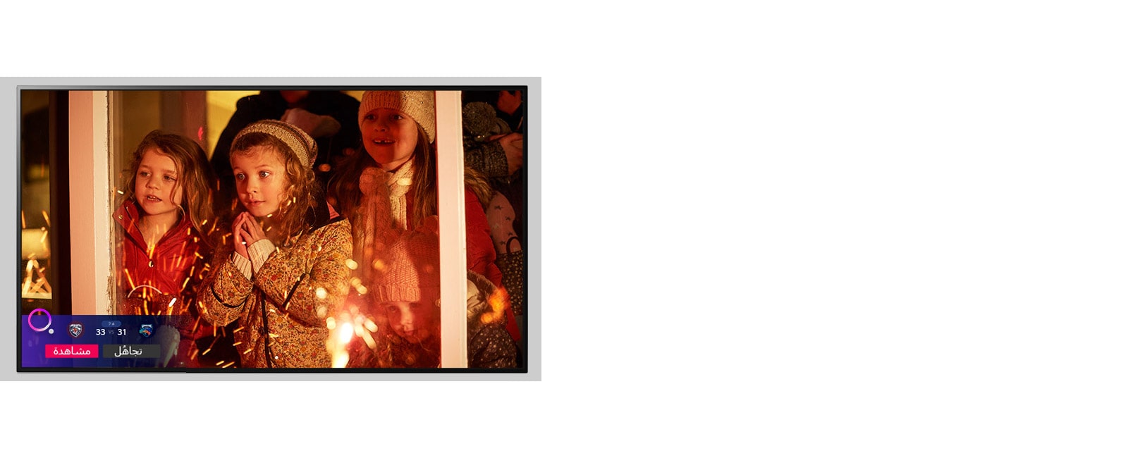 شاشة تلفزيون تعرض مشهدًا من فيلم Christmas وقت ظهور منبه الفعاليات الرياضية