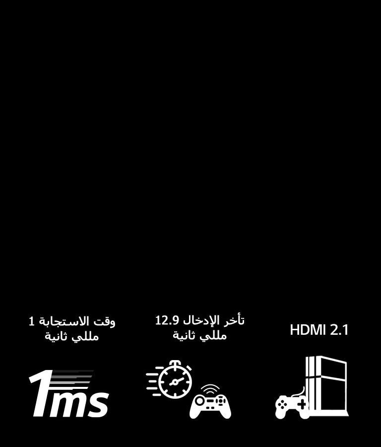 استجابة سريعة، حركة سلسة<br>2
