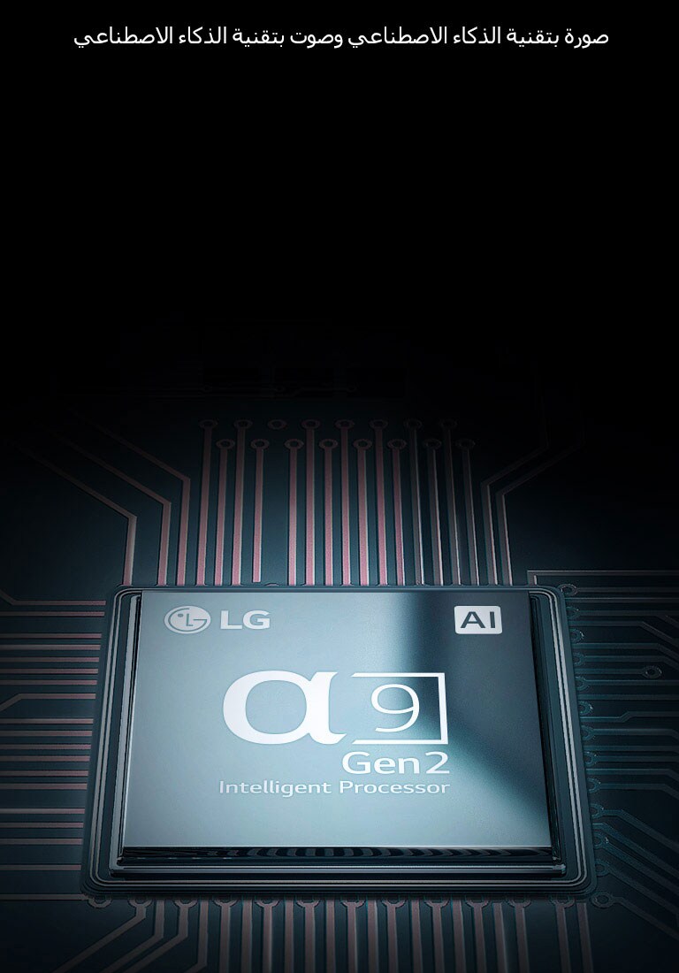 ألوان وصور أكثر واقعية مع تقنية الذكاء الاصطناعي2