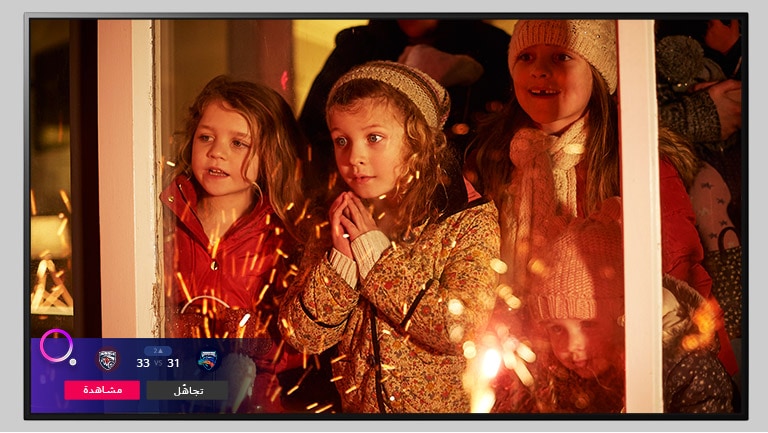 شاشة تلفزيون تعرض مشهدًا من فيلم Christmas وقت ظهور منبه الفعاليات الرياضية