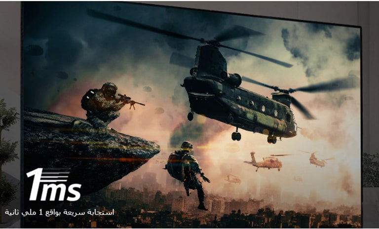 شاشة تلفزيون تعرض لعبة قتالية تتضمن جنودا مسلحين وطائرات مروحية تحلق في السماء.