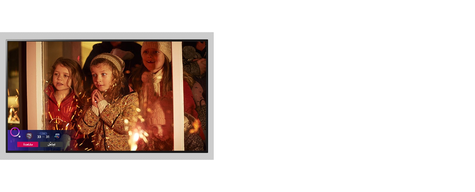 شاشة تلفزيون تعرض مشهدًا من فيلم Christmas وقت ظهور منبه الفعاليات الرياضية