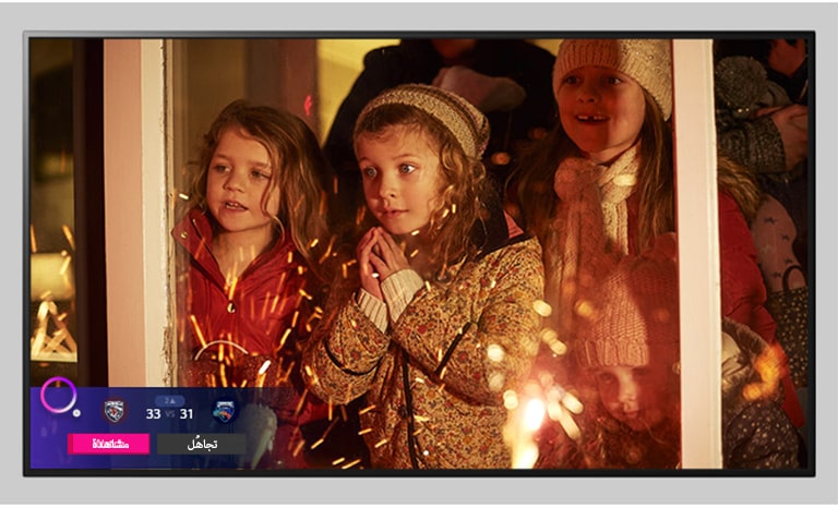 شاشة تلفزيون تعرض مشهدًا من فيلم Christmas وقت ظهور منبه الفعاليات الرياضية