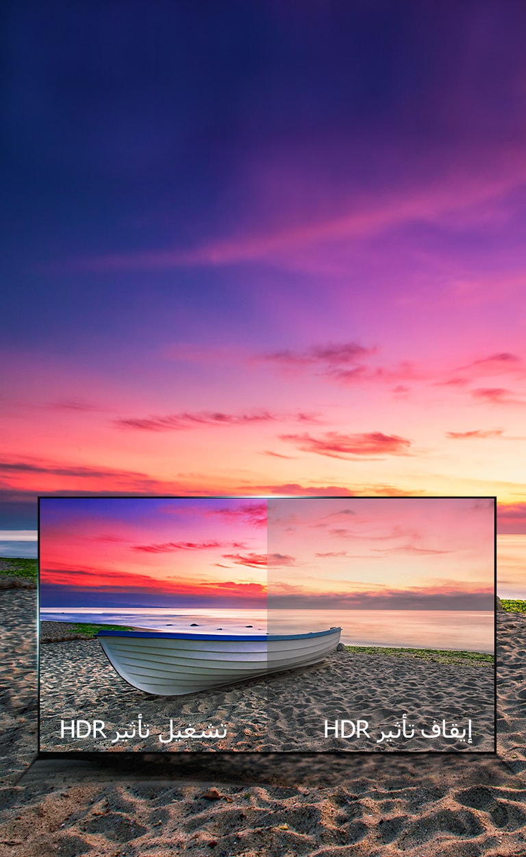 معزز تباين لتجربة مشاهدة أقرب ما تكون إلى HDR<br>2