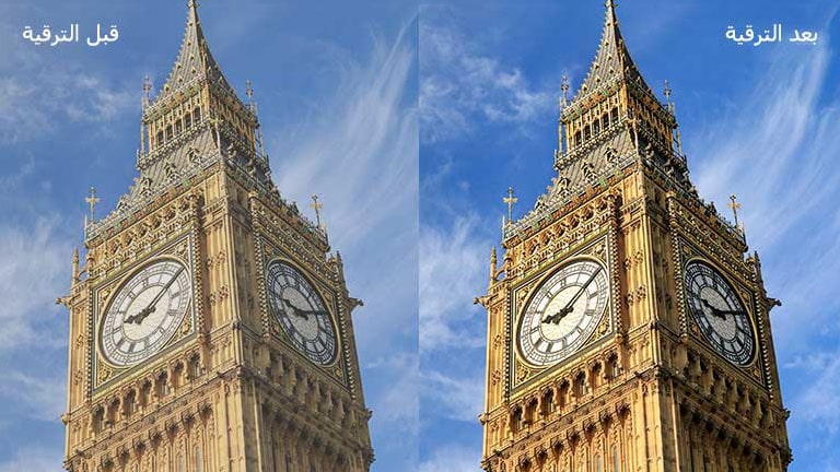 صورة_لساعة_بيج_بن_على_اليمين_مع_نص_after_upscaled_بها_صورة_أكثر_إشراقًا_ووضوحًا_مقارنةً_بالصورة_نفسها_على_اليسار_مع_نص_before_upscaled.