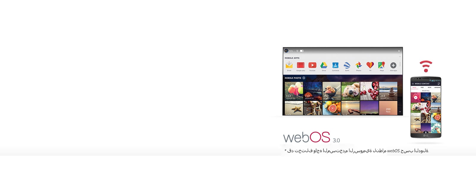 التوصيل التلقائي بالهاتف المحمول1