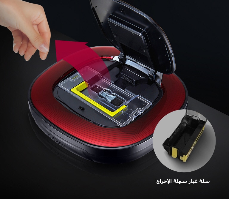 سلة غبار سهلة الإخراج<br>2