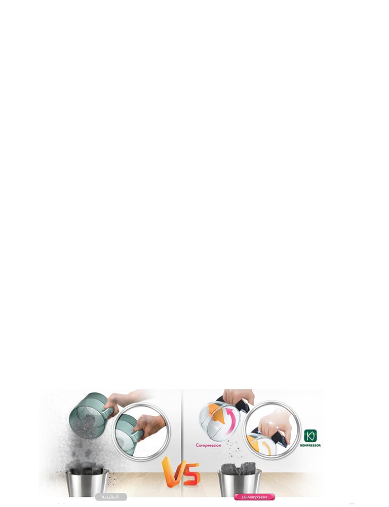 تفريغ سهل وصحي<br>2