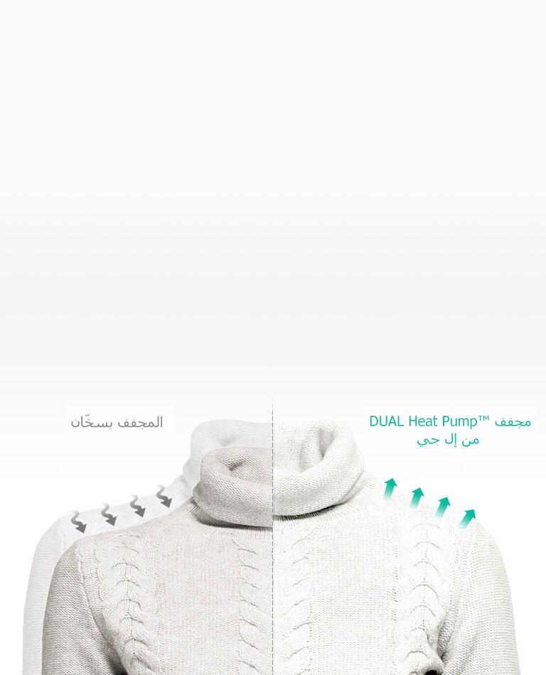 تسوية التجاعيد وتقليل الانكماش