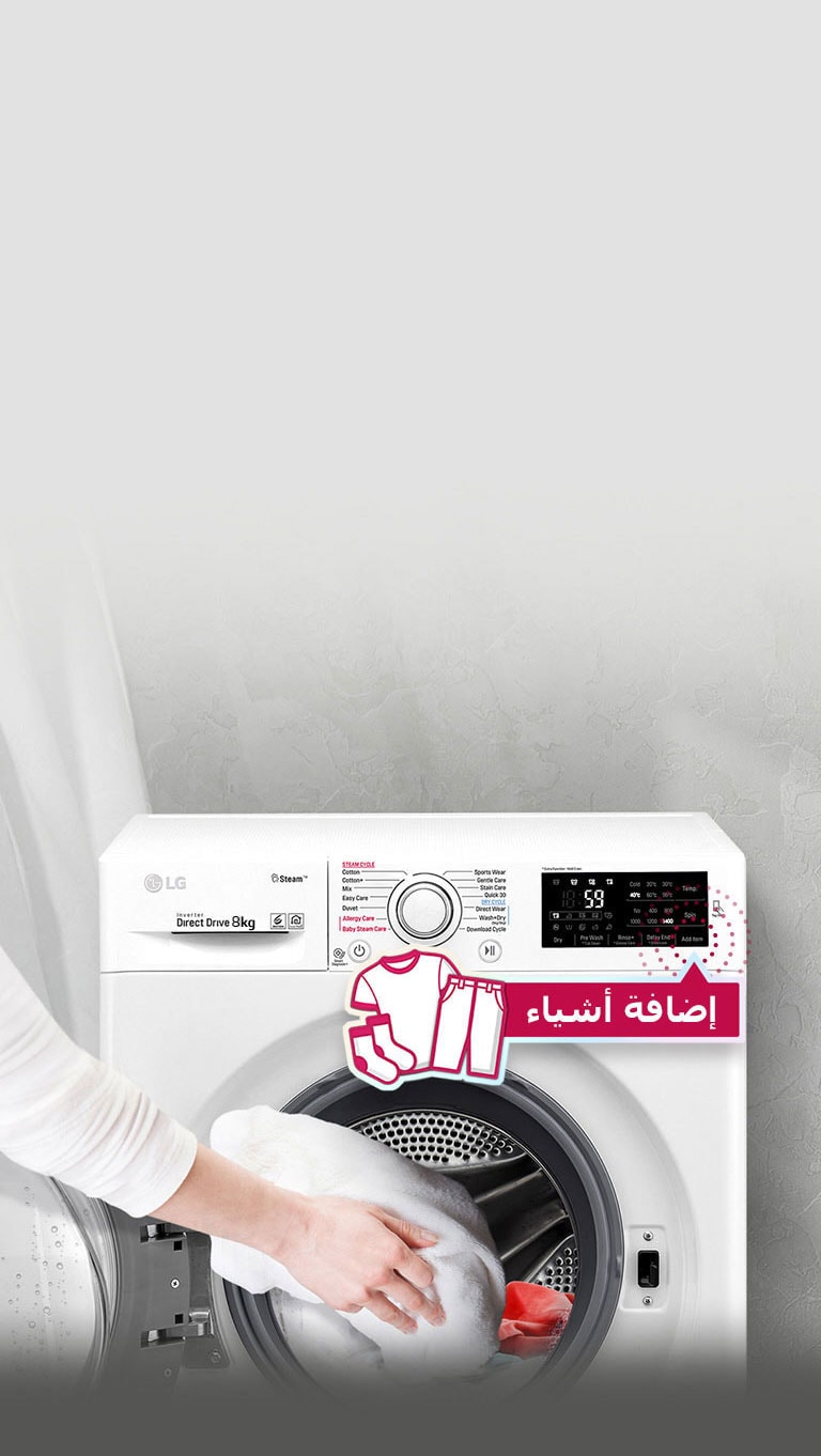 إضافة العناصر المنسية وسط الدورة4