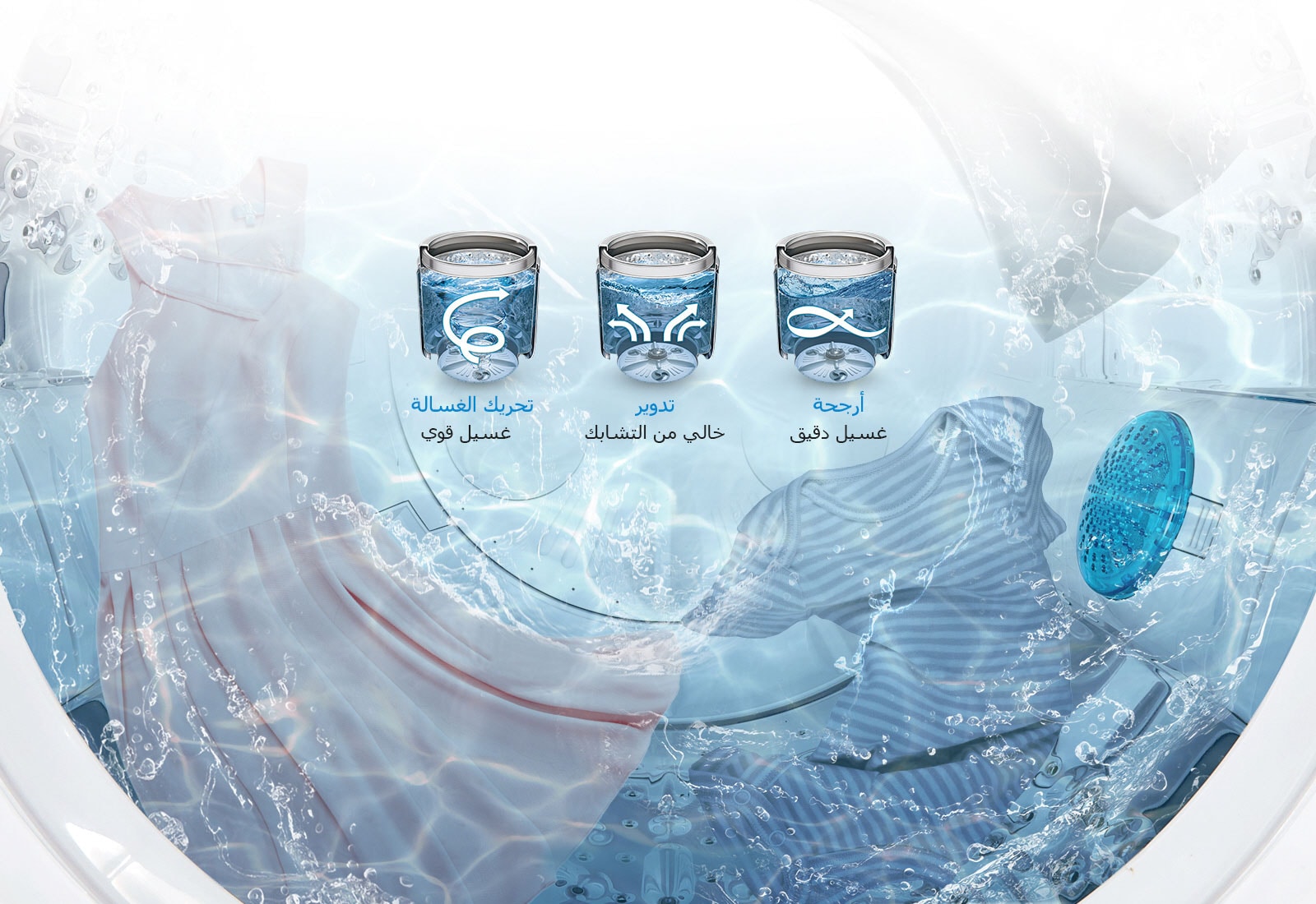 الحركة الذكية1