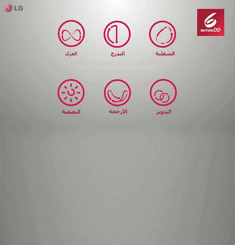 حركة أكثر، رعاية أفضل