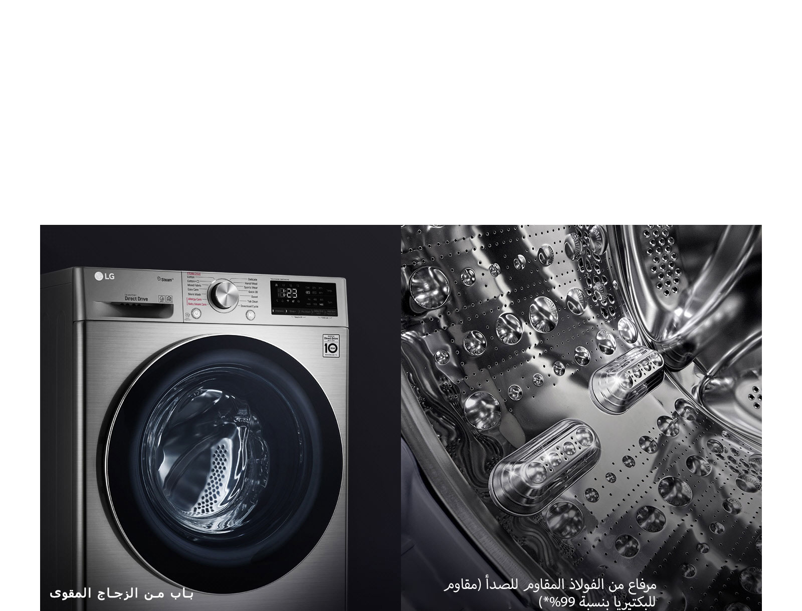 أكثر متانة وصحية3