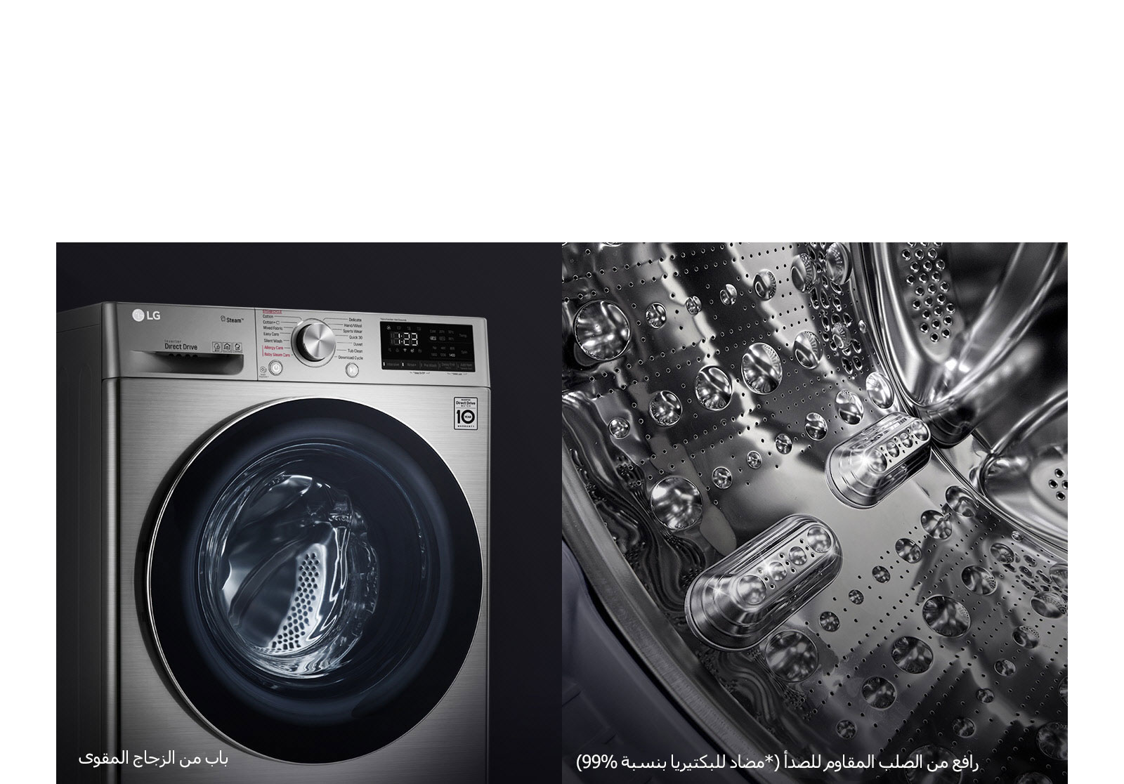 متانة أكبر ونظافة أعلى3